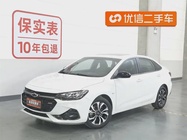 Chevrolet Monza 2019