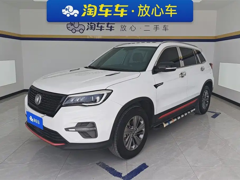 Changan CS75