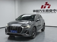 Audi Q3 2021