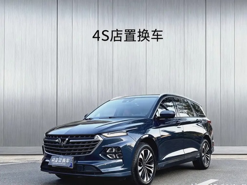 Wuling Victory 2022