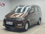 Wuling Hongguang 2016