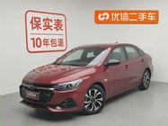 Chevrolet Monza 2020