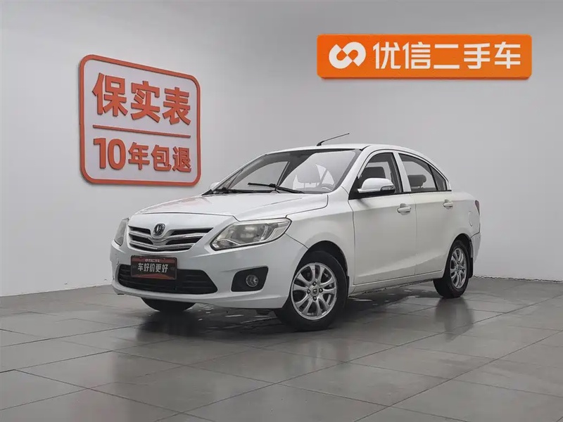 Changan V3