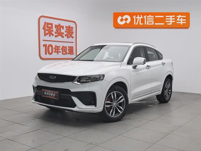 Geely Xingyue