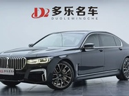 BMW 7 Series 2021
