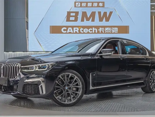 BMW 7 Series 2020