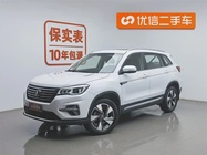 Changan CS75 2020