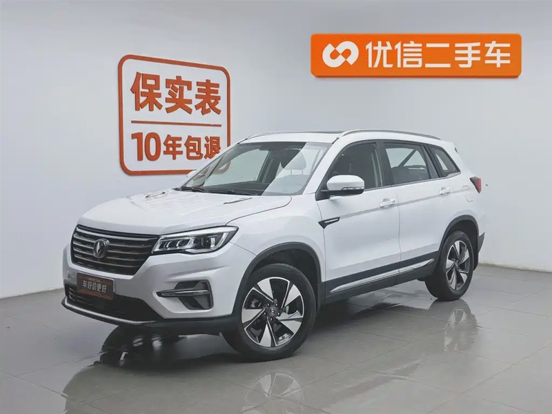 Changan CS75