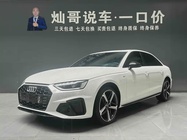 Audi A4 2024