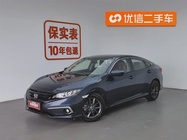 Honda Civic 2020