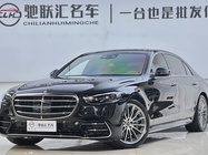 Mercedes-Benz S-Class 2023