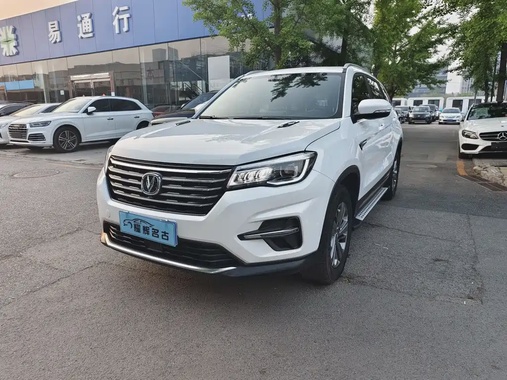 Changan CS75 2020