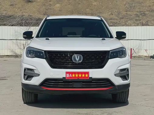 Changan CS75 2021