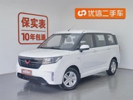 Wuling Hongguang 2020