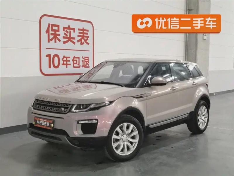 Land Rover Evoque