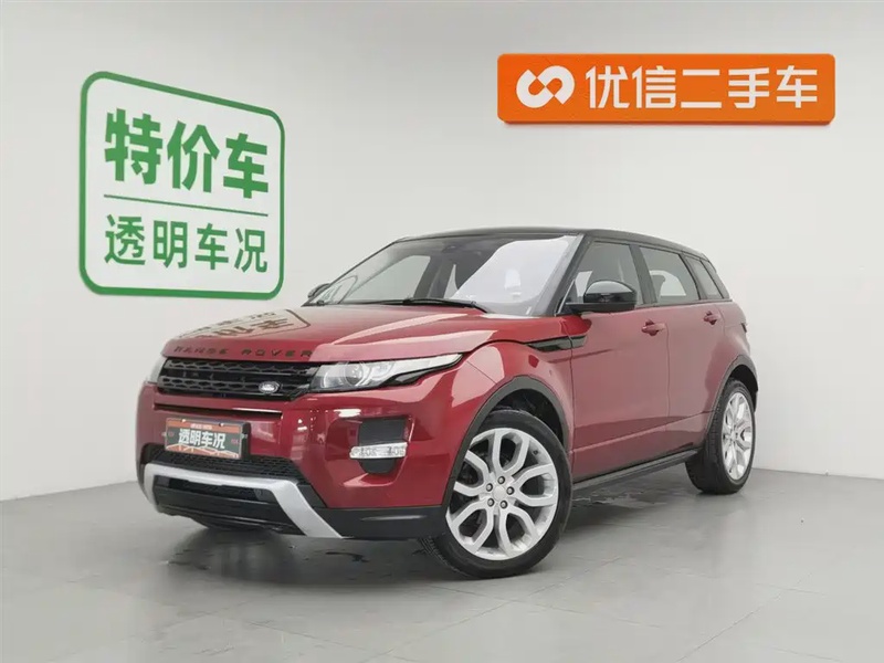 Land Rover Evoque