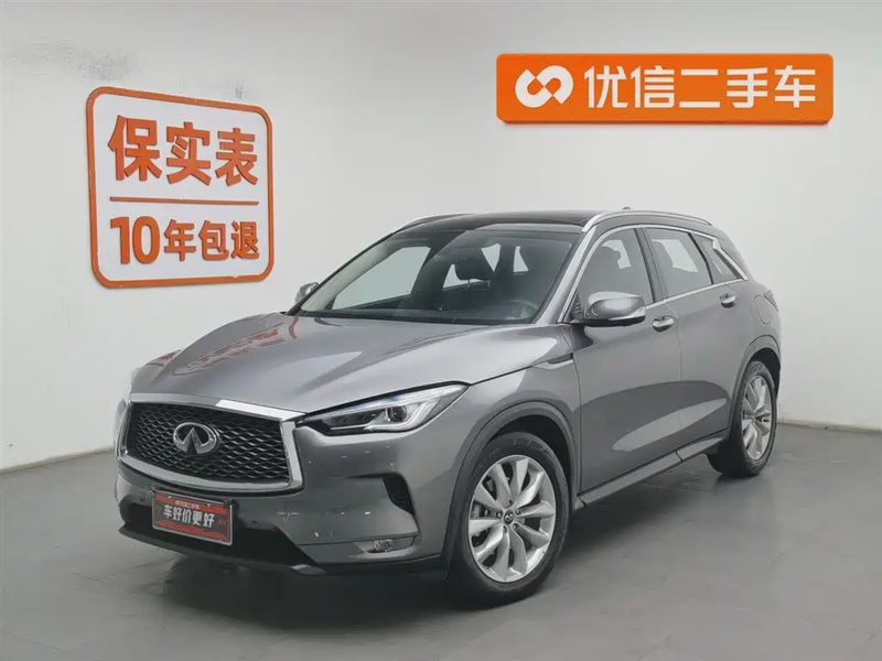 Infiniti QX50