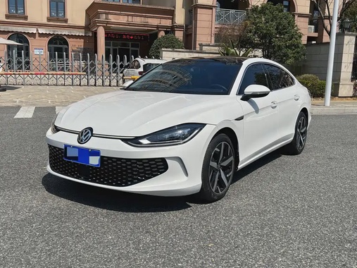 Volkswagen Lamando 2023
