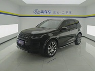 Land Rover Discovery Sport 2022
