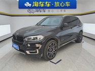 BMW X5 2017