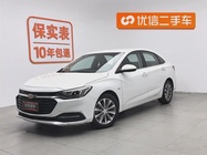 Chevrolet Monza 2021