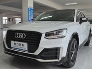 Audi Q2 2021