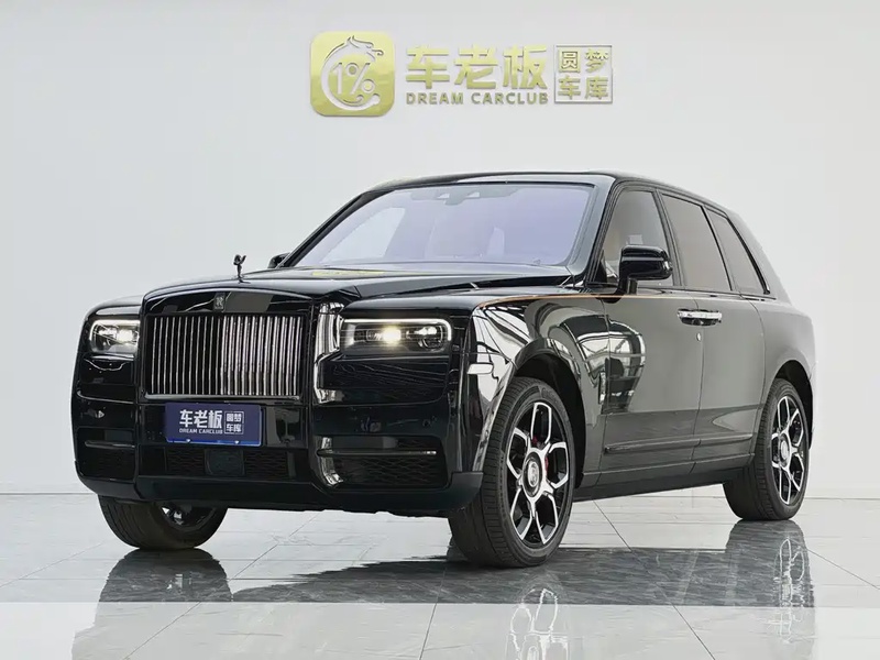 Rolls-Royce Cullinan