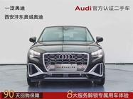 Audi Q2 2024