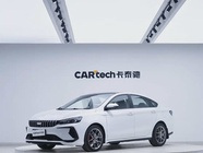 Geely Binrui 2024