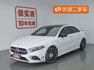 Mercedes-Benz A-Class 2020