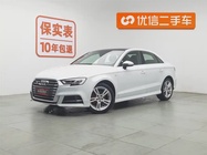 Audi A3 2020