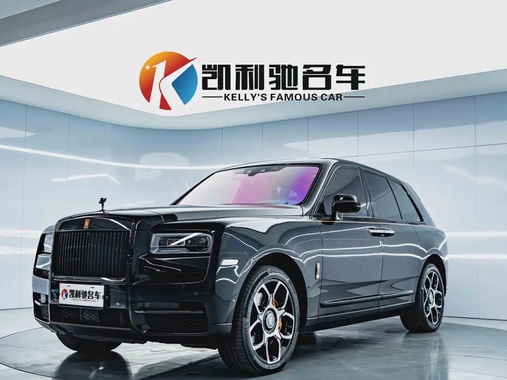 Rolls-Royce Cullinan 2021