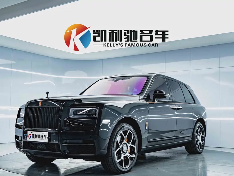 Rolls-Royce Cullinan