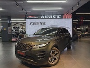 Land Rover Discovery 2022