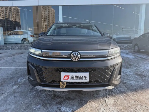 Volkswagen Talagon 2025