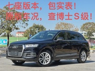 Audi Q7 2017