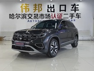 Volkswagen Tayron 2023