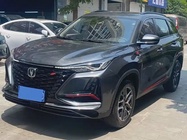 Changan CS75 2023