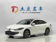 Volkswagen Lamando 2022