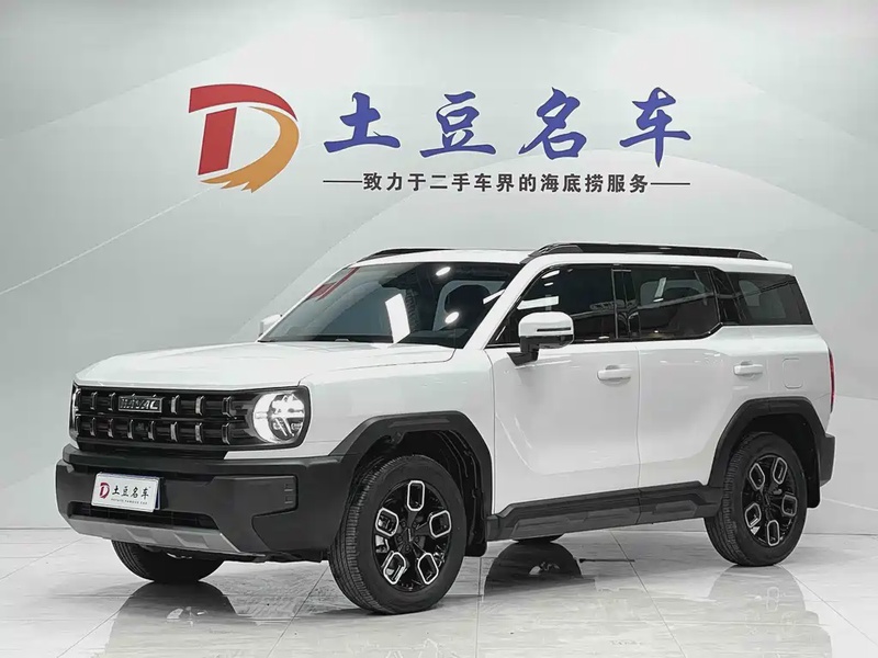 Haval Cool Dog