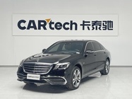 Mercedes-Benz S-Class 2020