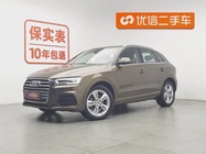 Audi Q3 2017