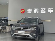 Volkswagen Teramont 2019