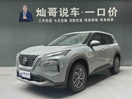 Nissan X-Trail 2021