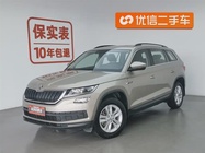 Skoda Kodiaq 2020
