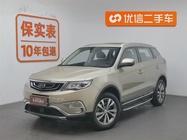 Geely Boyue 2017
