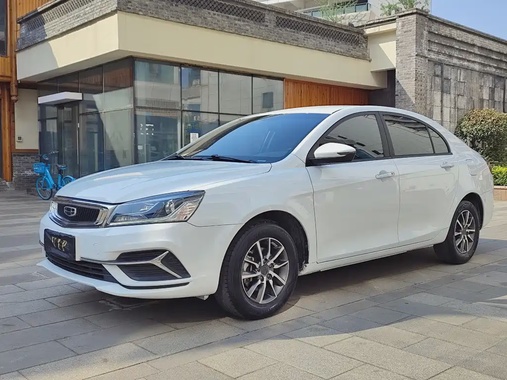 Geely Emgrand 2020