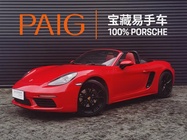 Porsche 718 2019