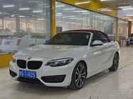 BMW 2 Series 2020