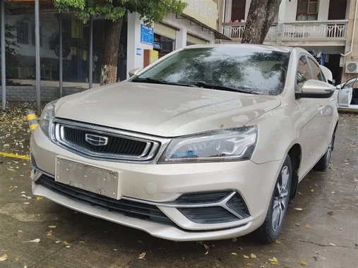 Geely Emgrand 2020